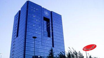 پرداخت تسهیلات بانکی افزایش یافت؛ سهم خانوارها ۲۵ درصد