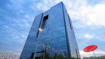 نرخ جدید سود بانکی اعلام شد/ جزییات تغییر