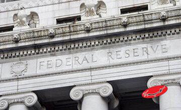 سومین کاهش نرخ بهره آمریکا تصویب شد