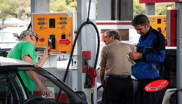 سهمیه بنزین این خودروها از فردا قطع میشود/ قیمت سوخت از این پس برای خودروهای شخصی چقدر است؟