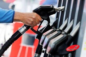 این خبر مهم بنزینی را بخوانید/ سهمیه بنزین ۱۵۰۰ تومانی تا چه مدت در کارت سوخت ذخیره میشود؟