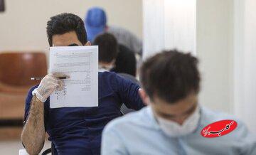 چه کسانی نمی توانند در آزمون کارشناسی ارشد ۱۴۰۵ ثبت نام کنند