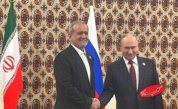 ببینید | پوتین در دیدار با پزشکیان: از ایران در موضوع هستهای حمایت میکنیم