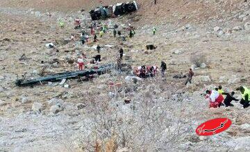 راننده اتوبوس واژگون شده تهران به یاسوج پیدا شد/ عکس