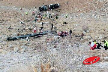 راننده اتوبوس واژگون شده تهران به یاسوج پیدا شد/ عکس