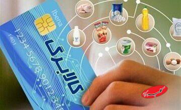 خبر جدید درباره واریزی بزرگ دولت/ چه کسانی امروز ۶۲۰.۰۰۰ تومان واریز میشود؟