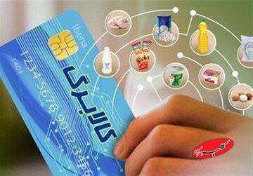 خبر جدید درباره واریزی بزرگ دولت/ چه کسانی امروز ۶۲۰.۰۰۰ تومان واریز میشود؟