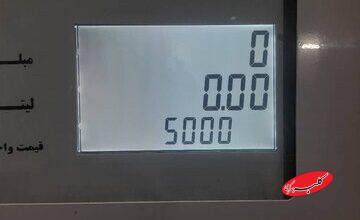 حال و هوای پمپ‌بنزین‌ها پس از اجرای بنزین ۵ هزار تومانی/ مردم چگونه به استقبال طرح بنزینی دولت رفتند؟