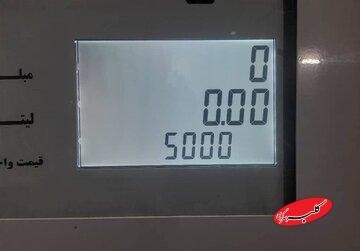 حال و هوای پمپ‌بنزین‌ها پس از اجرای بنزین ۵ هزار تومانی/ مردم چگونه به استقبال طرح بنزینی دولت رفتند؟