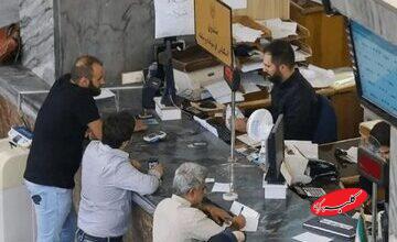 تغییر ساعت کاری بانکها قطعی شد/ اعلام جزییات