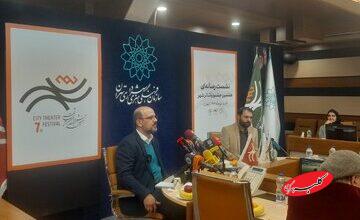 آرزوی تبدیل تهران به سالنی با مساحت ۷۳۰ کیلومتر مربع/ اجراهای رایگان؛ هدیه‌ به پایتخت‌نشینان