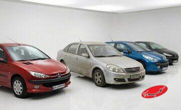 حل مشکل خودروی سختفروش