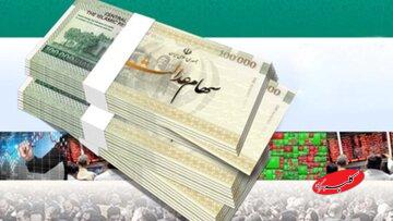 تصمیم آخر دولت درباره واریز سود سهام عدالت در شب یلدا اعلام شد/ جزییات