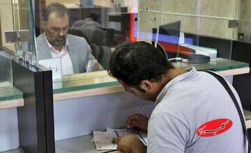 وام ۳۰۰ میلیونی مسکن برای این افراد