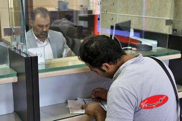 وام ۳۰۰ میلیونی مسکن برای این افراد