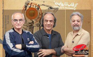 سینماحقیقت ۱۹ با داورانی نامآشنا؛ عکاسی مستند زیر ذرهبین بزرگان