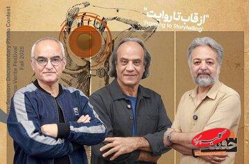 سینماحقیقت ۱۹ با داورانی نام‌آشنا؛ عکاسی مستند زیر ذره‌بین بزرگان