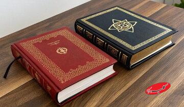 آیا تورات و انجیل تحریف شده است؟ قرآن چه میگوید؟