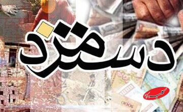 آغاز مذاکرات برای تعیین دستمزد ۱۴۰۵/ مدل افزایش حقوق کارگران تغییر میکند؟/ تاجیک: هر چه تورم بالا میرود، کارگران فقیرتر میشوند