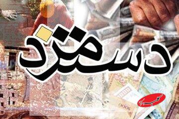 آغاز مذاکرات برای تعیین دستمزد ۱۴۰۵/ مدل افزایش حقوق کارگران تغییر میکند؟/ تاجیک: هر چه تورم بالا میرود، کارگران فقیرتر میشوند