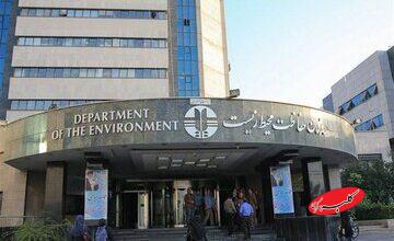 پاسخ سازمان محیط زیست به گزارش مجلس / درباره آتشسوزی الیت آدرس غلط ندهید