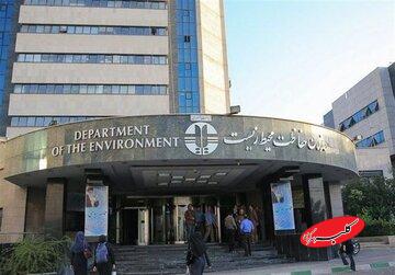 پاسخ سازمان محیط زیست به گزارش مجلس / درباره آتشسوزی الیت آدرس غلط ندهید