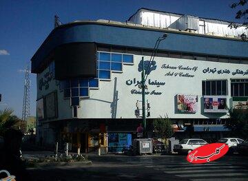 حریق بامدادی در یکی از قدیمیترین سینماهای تهران