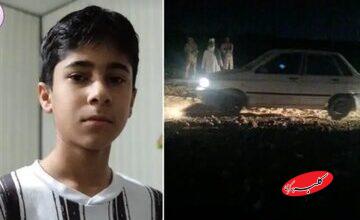 قتل هولناک کودک ۱۳ ساله/ جسد پشت زندان پیدا شد