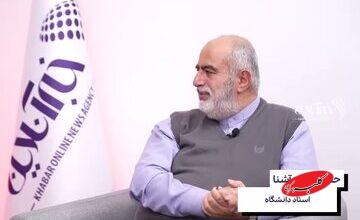 ببینید | افشاگری حسامالدین آشنا؛ چه کسی حسن روحانی را تهدید کرد؟