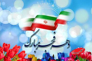 شب شعر طنز انقلاب اسلامی با رادیو صبا و حوزه هنری