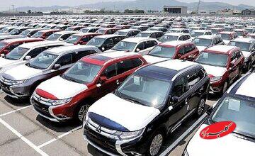 آییننامه واردات خودرو دوباره اصلاح شد+ عکس