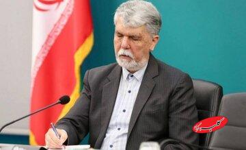 صدور احکام هیئت علمی جشنواره شعر فجر با تأکید بر شعر فاخر فارسی