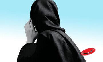 افشای راز گم شدن یک زن ۴۰ ساله و دو فرزند خردسالش