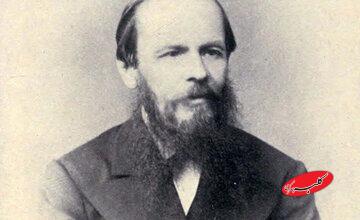 داستایوسکی و آرزوی کاهش رنج آدمها