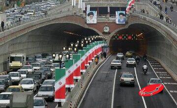 قابل توجه تهرانیها؛ این تونل امشب مسدود میشود