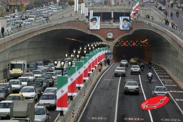 قابل توجه تهرانی‌ها؛ این تونل امشب مسدود می‌شود