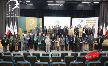 تلاش انیماتورها برای جذب سرمایه