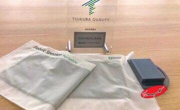 ابداع جدید دانشمندان ژاپنی: بلندگوی پارچهای که نازک، سبک و انعطافپذیر است