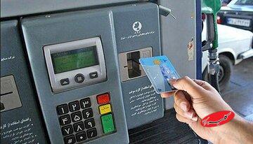 سقف ذخیره سهمیه بنزین در کارت سوخت/ بالاخره سهمیه کدام خودروها قطع خواهد شد؟