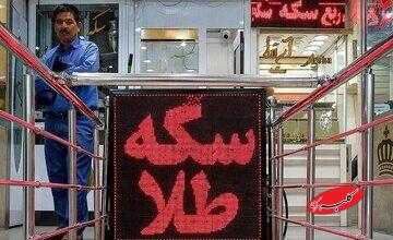 توصیه مهم رییس اتحادیه طلا به خریداران/ اگر میخواهید زیان نبینید، دور خرید این سکهها را خط بکشید