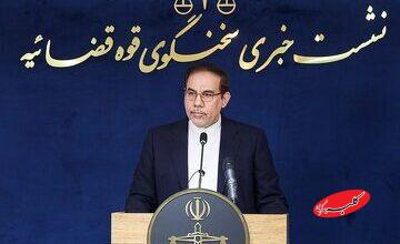 آخرین وضعیت پرونده فرزندان معاون اول سابق قوه قضاییه