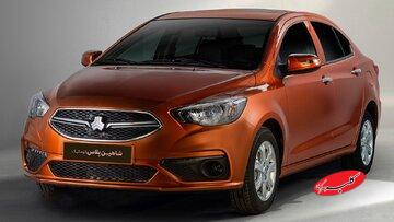 شاهین پلاس گرانترین سدان ملی شد