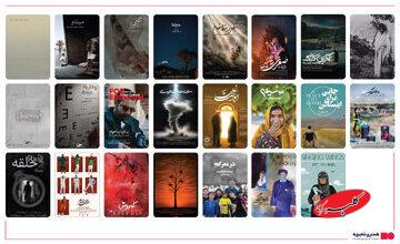 از «نبض در خط مقدم» تا «کوروش»؛ تور سراسری مستندهای برگزیده