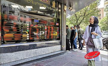 نظارت بر صرافیها وارد فاز جدید شد؛ ابلاغ آییننامه جدید