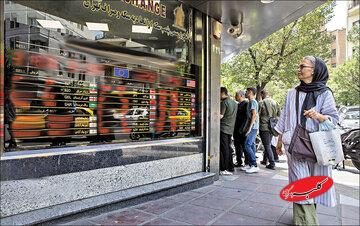 نظارت بر صرافیها وارد فاز جدید شد؛ ابلاغ آییننامه جدید