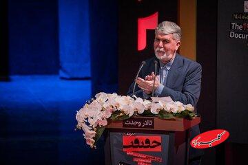 نوزدهمین جشنواره سینما حقیقت به ایستگاه پایانی رسید