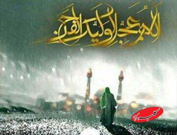 حدیث امام هشتم (ع) در مورد دعا برای امام زمان (عج)