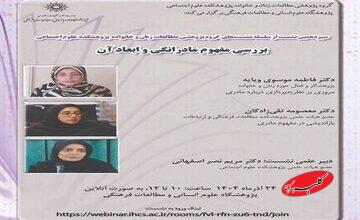 بازخوانی فلسفی تجربه مادری؛ از بحران وجودی تا اندیشیدنِ مادرانه