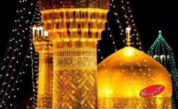 نماهنگ | سلام امام رضا(ع)