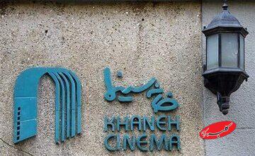 مطالبه اصناف سینمایی محقق شد؛ آییننامه بازنگری در تولید و نمایش فیلمها تدوین شد